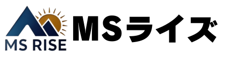 MSライズ